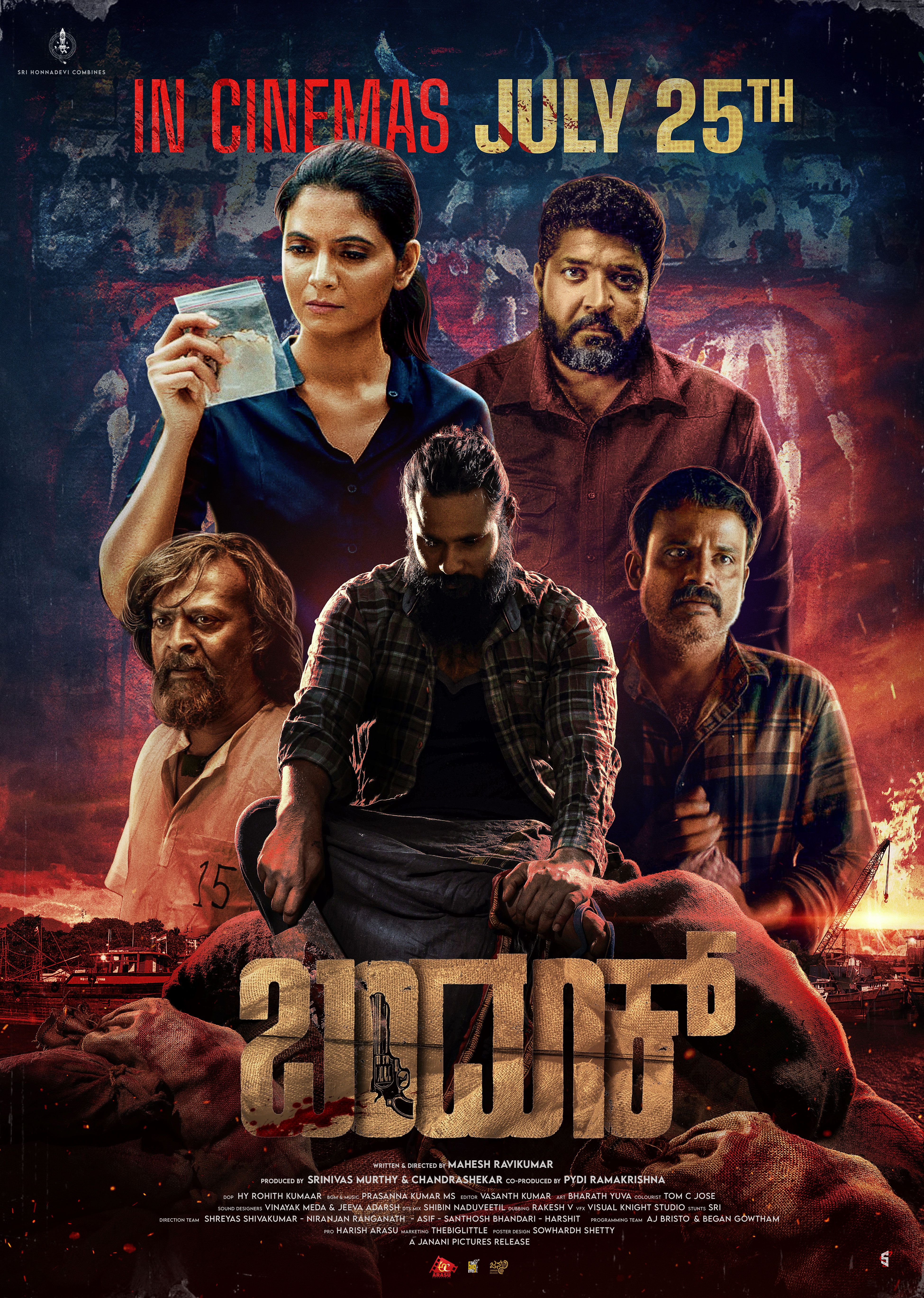 Bandook (2025) Poster